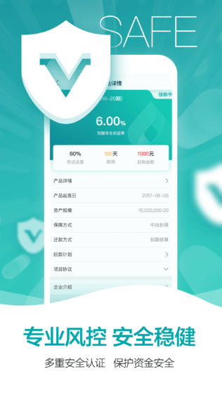 汇融直销银行