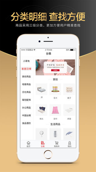 中和云购