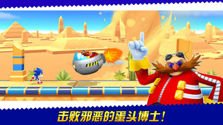 Sonic Runners Adventureͼ2