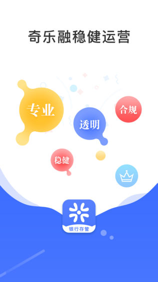 奇乐融