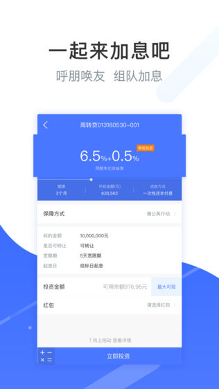 奇乐融