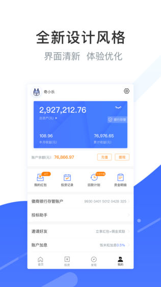 奇乐融