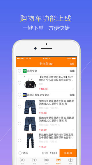 创业赚钱