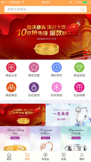 口袋黄金