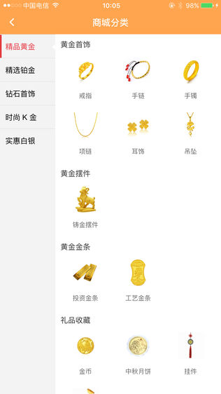 口袋黄金