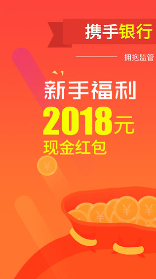 春天金融