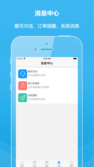 花之海岸