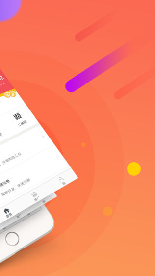 联动通付