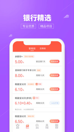 多盈理财