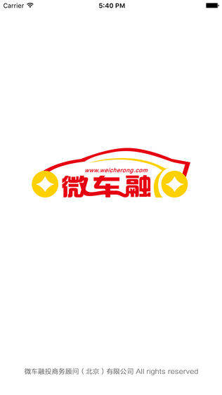 微车融