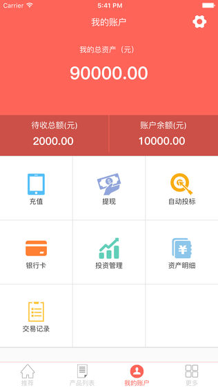 微车融