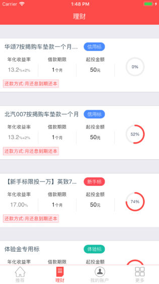 微车融