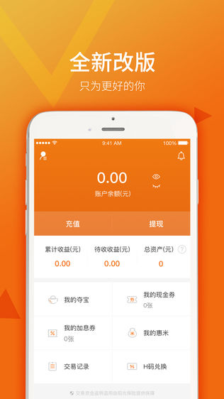 惠人贷