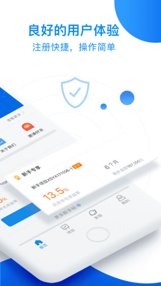 易投资