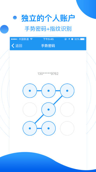 易投资