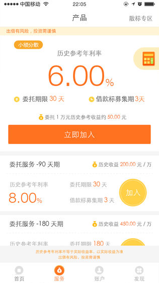 奇子向钱