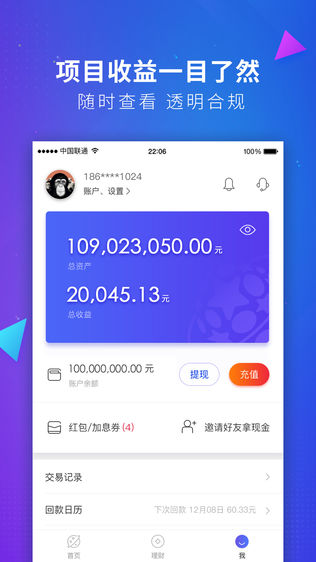 财富星球