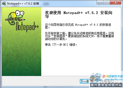 Notepad++(༭) 64λ