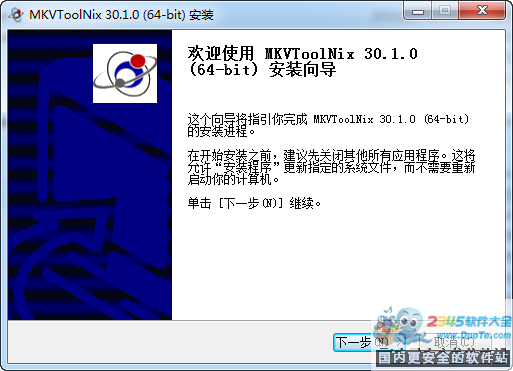 MKVToolnix(Ƶת) 64λ