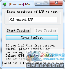 MemTest(ڴ⹤)