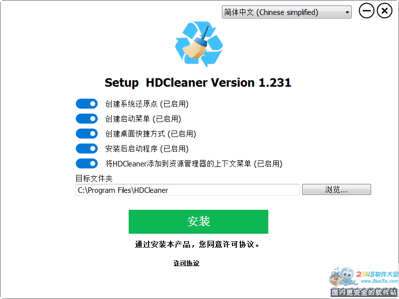 HDCleaner V2.017Ѱ