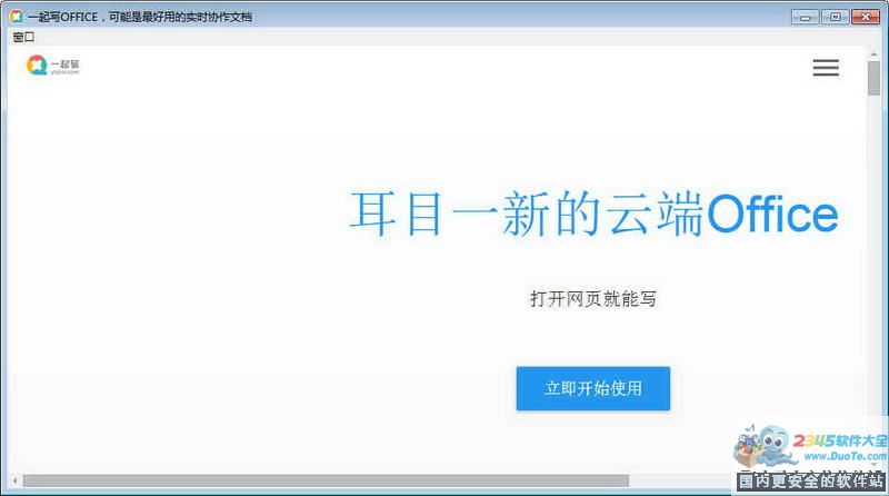 һд for Mac