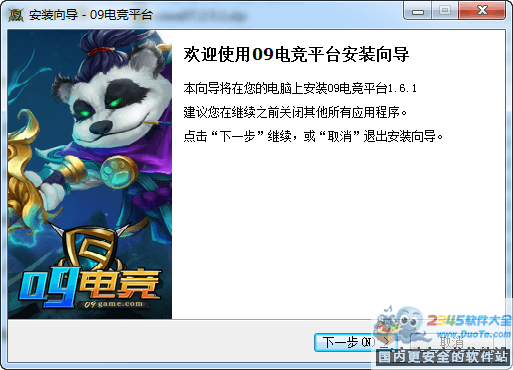 09羺ƽ̨