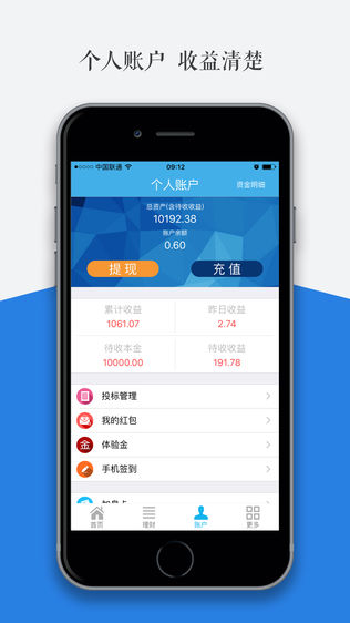 丰投网