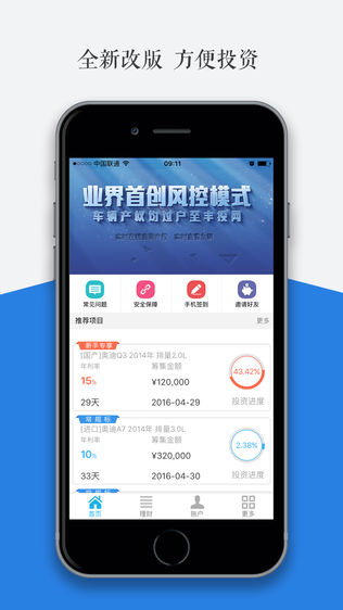 丰投网