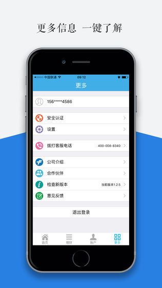 丰投网