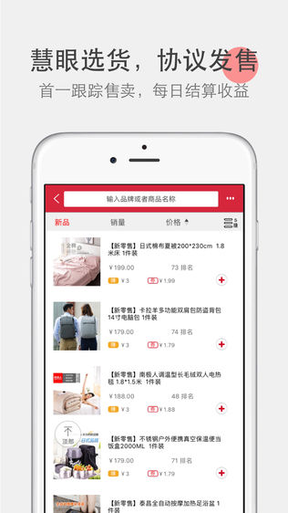 首一商城