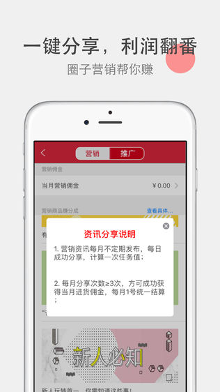 首一商城