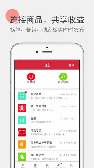 首一商城