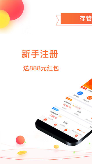 中网国投