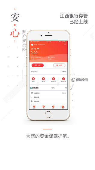中网国投