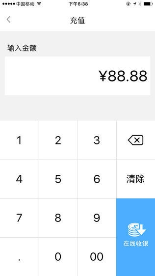 汇收宝