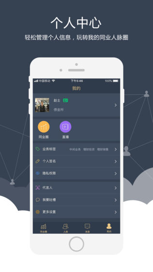 亚联之星