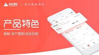 我能理财