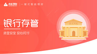 我能理财