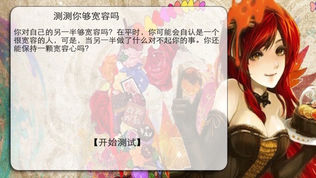 人气测试