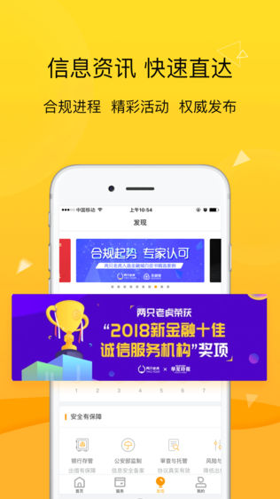 两只老虎
