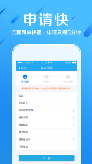 赫美易贷