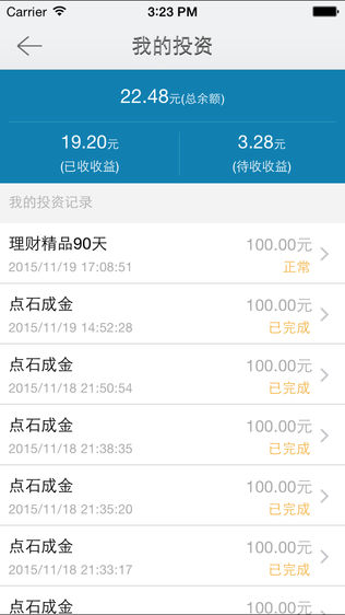 聚宝盆金融