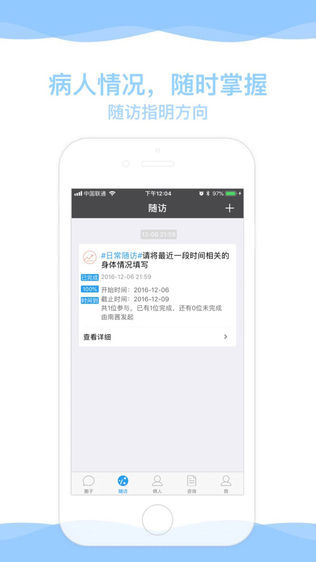 九都妙手医生