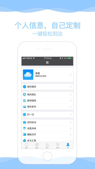 九都妙手医生