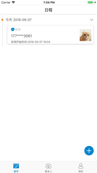华舵医助