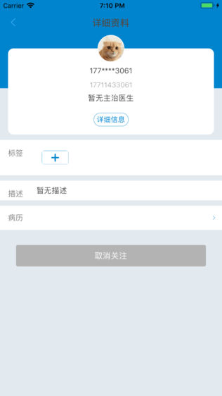 华舵医助