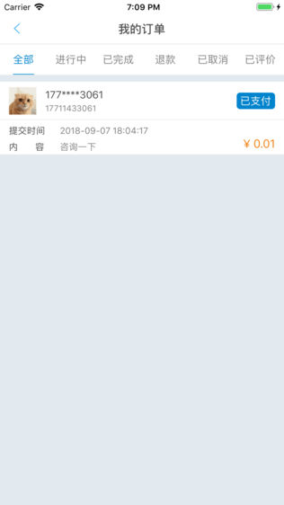 华舵医助
