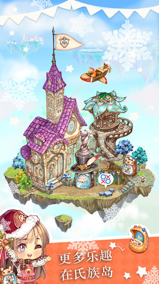 Sky Islands