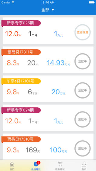 金财动力